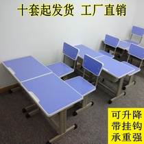 Primary and secondary school students desks and chairs training table tutoring class school campus desk single student table and chair set combination