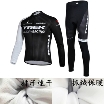 Spring Autumn Winter Trek Mountain Bike Long Sleeve Riding Suit Catch Suede Warm Riding Blouse Pants Men and women