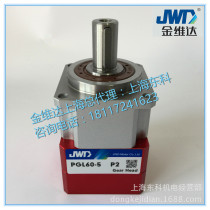 Jinvida PGL60 planetary reducer manufacturer general agent high strength 60 type precision Reducer