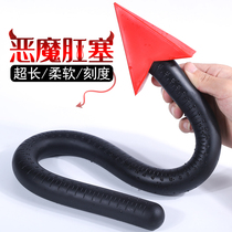 Long soft anal plug SM SM for men and women sexual products after the development of chrysanthemum beads anal sex sex artifact sex toys