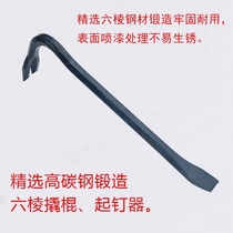 Qiu stick tool pry bar hexagon steel truck crowbar 1 5m nail starter Special Steel iron iron heavy fire fighting Rod