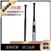 XC-Solid baseball bat Self defense fight Thickened plus Hard alloy Steel Baseball bat Weapon Car stick stick
