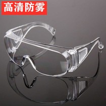 Protective high-definition transparent anti-fog goggles anti-splashing dust-proof wind-proof mens and womens glasses riding goggles