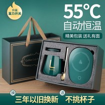 Warm Cup 55 degree constant temperature coaster automatic heating pad hot milk artifact temperature milk heater water cup mat warm insulation dish gift box