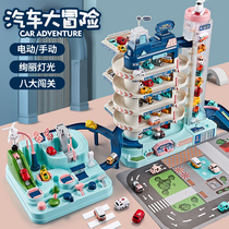 Track racing with track childrens toys Large parking lot track car three-dimensional city building garage multi-storey