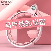Song Yi same type of genuine thin belly smart hula hoop to increase weight loss artifact fitness special female slimming waist