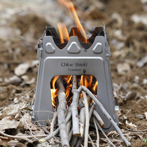 Coe shield outdoor pure titanium firewood stove portable simple stove camping barbecue windproof heating ultra light small firewood stove