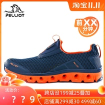 Beshy and outdoor traceability shoes men and women camp shoes light and breathable water shoes non-slip quick-drying amphibious hiking shoes