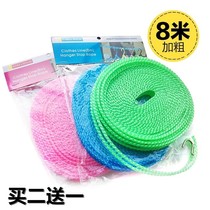 Clothesline lanyard sun protection travel clothes quilt wear-resistant household out to dry quilt greenhouse fence