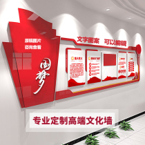 Party building cultural wall design custom party branch activity room layout decoration background party member theme wall propaganda wall sticker