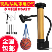 Basketball pump Football air needle balloon Home portable ball needle universal toy leather ball swimming ring inflatable needle