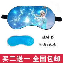 New Frozen eye mask children child child eye mask Aishana Princess blackout student nap eye mask dual love