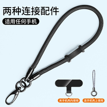 Mobile phone lanyard wrist rope hanging neck Messenger can carry strong and durable braided sling net red anti-lost belt fixed patch