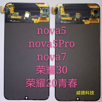 Applicable Huawei NOVA5pro original screen assembly NOVA7 Glory 30 20 youth mobile phone internal and external integration