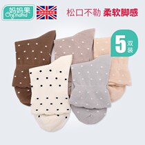 Pregnant Women Socks Spring Autumn winter 11 postpartum months Songkou Non-pure cotton female maternal socks lenient October 9 Fall
