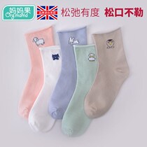 Pregnant Women Socks Fall 9 Postnatal Non Pure Cotton Songkou Maternal Socks Spring Autumn Winter Loose Moon Socks October 11