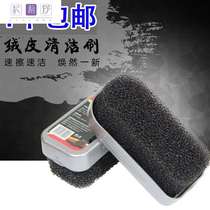 Shoeshine artifact suede suede frosted snow boots universal fur shoes cleaning brush suede cleaning brush suede to take care of shoe brush