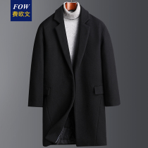 Wool woolen coat men long 2021 autumn and winter new cotton thick woolen coat trench coat mens suit collar