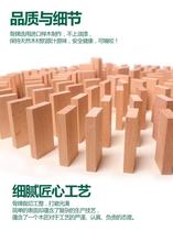 Domino large Children high grade beech wood raw color 1000 pieces natural wooden student toys
