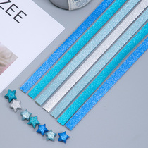 Flash powder printing set color star strip Lucky Star strip Lucky Star origami strip flash drill solid color five-pointed star wishing star stack paper