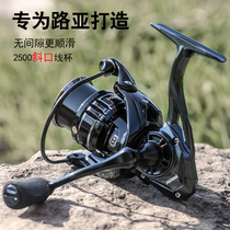 Pool Blades New Pitched Shallow Wire Cup Spinning Wheels Far Throw Road Subwheel ThunderStrong 2500 Type Lujah Special Shallow Cup Fishing Wheels