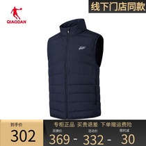 (Shopping mall same) Jordan woven down horse clip men warm winter New Tide coat BMD43213213