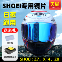 Applicable SHOEI Helmet Lenses Z7 Z7 Z8 X14 X14 Mask Universal Lens Motorcycle Helmet Anti-Fog Lens Accessories