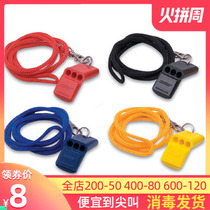 Referee whistle STAR Shida childrens toys Primary School students outdoor survival basketball football training game whistle