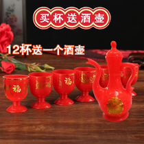 Plastic worship Buddha worship worship Master wedding supplies festive sacrifices red small cups high feet tea cups