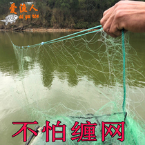 Fishnet sticky net Three-layer fishing net Wire mesh rope pendant lead rope fishing net Catch fishnet fishing tools Reservoir net sea customization