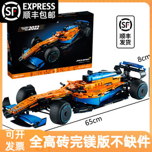 Technology Group McLaren F1 Formula Circuit Building Block 42141 Model Boys Puzzle Dotted Toys Gifts