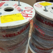 German and flexible HELUKABEL control cable JZ-500 3G1 5QMM 10091
