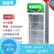 Refrigerated and fresh-keeping kindergarten food sample cabinet with lock restaurant canteen household small refrigerator commercial display sample cabinet