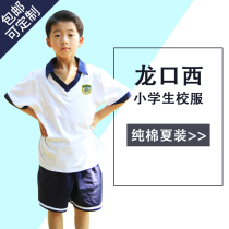 Guangzhou Tianhe Longkou West school uniform primary school students pure cotton spring and summer short-sleeved T-shirt polo cedar pants suit can be customized