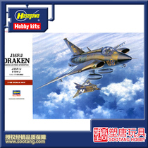 Plastic Tang]Hasegawa 1 48 J35F J dragon fighter model 07241 Spot]