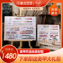 Vandoer 158 color nail oil glue 2021 new nail shop special set popular color light therapy long-lasting glue set