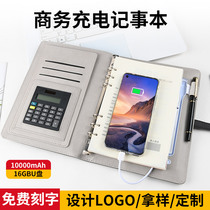With U disk charging treasure notebook Wireless charging notepad custom logo Multi-function with calculator Loose-leaf notebook hand ledger set Business meeting record This enterprise custom-made