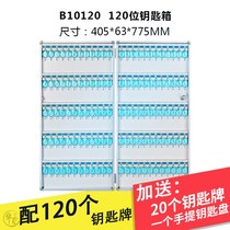 Management property car outdoor intermediary lock key storage box hanging property with lock key box lock key cabinet Real Estate