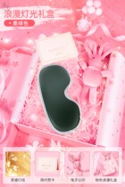 Eye massager mens eye protection device to send girls hot compress multi-function eye mask to relieve eye fatigue and stay up late artifact