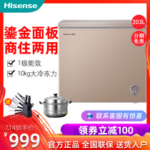 Hisense BD BC-203NUD freezer Household small refrigerator freezer horizontal large capacity dual-use