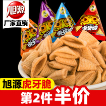  Xuyuan tiger teeth crispy Miao crispy horns Triangular pointed horns horns Small package crispy pot noodles Bulk small snacks Tiger horns crispy whole box