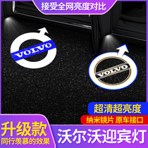 Volvo S90 welcome light XC90 V90 XC40 S60 XC60 Door projection light Atmosphere light modification