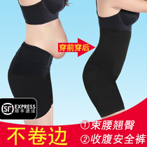 Abdominal hip pants womens postpartum harvest small belly strong shaping waist high waist shaping artifact safety underwear summer