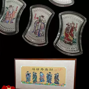 福禄寿喜财银条-福禄寿喜财银条促销价格、福禄寿喜财银条品牌- 淘宝