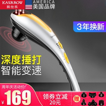 Kaisle handheld dolphin electric massager multifunctional full body shoulder neck and waist old man beating vibrating hammer