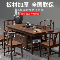 Tea table and chair combination solid wood tea table tea set set one household small coffee table kung fu tea ceremony Chinese tea table