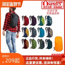 Spot KITTY OSPREY DAYLITE DAYLIGHT 13L City DAILY outdoor hiking backpack can be registered