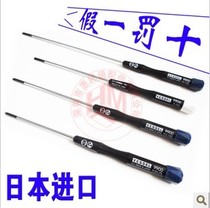 Japan Imports Weiwei Screwdriver Screws Batch of Cross-lined Demolition Machine Repair Tool