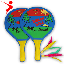 Regar board badminton racket Big board badminton racket Beach racket Sanmao racket Creative table tennis racket