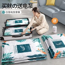 Vacuum compression storage bag clothes quilt pumping household artifact vacuum bag